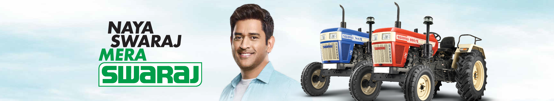 MS Dhoni with Swaraj Tractor in TV Commercial